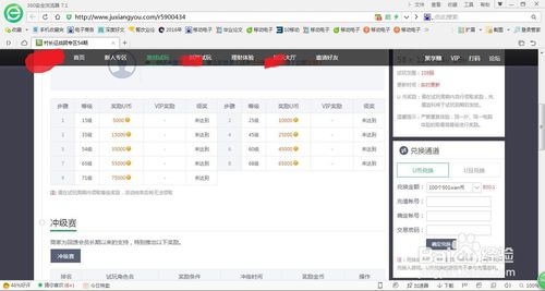 哪些捕鱼游戏可以赚钱